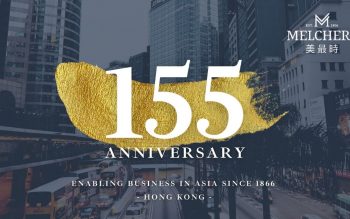 庆祝美最时香港公司成立155周年