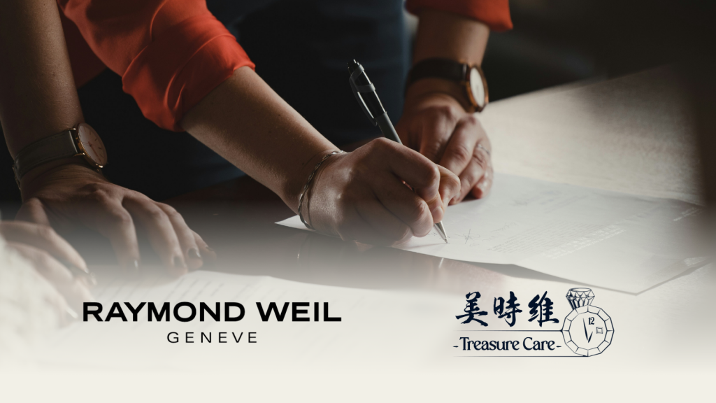 美時維TreasureCare正式成為瑞士奢華腕表品牌蕾蒙威的官方授權售後服務中心