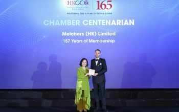 美最时香港荣获香港总商会百年会员奖章